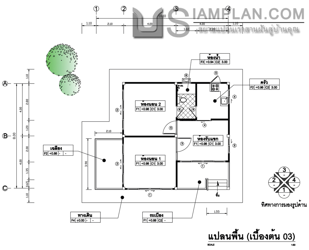 แบบบ้านจตุตถี (รหัส DP004) บ้านชั้นเดียว 2 ห้องนอน, 1 ห้องน้ำ พื้นที่ใช้ซอย 72 ตารางเมตร © siamplan.com