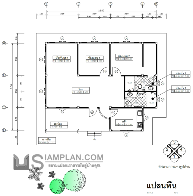 © siamplan.com แบบบ้านสุดใจ (รหัส DP028) บ้านชั้นเดียว 2 ห้องนอน, 2 ห้องน้ำ พื้นที่ใช้ซอย 111 ตารางเมตร