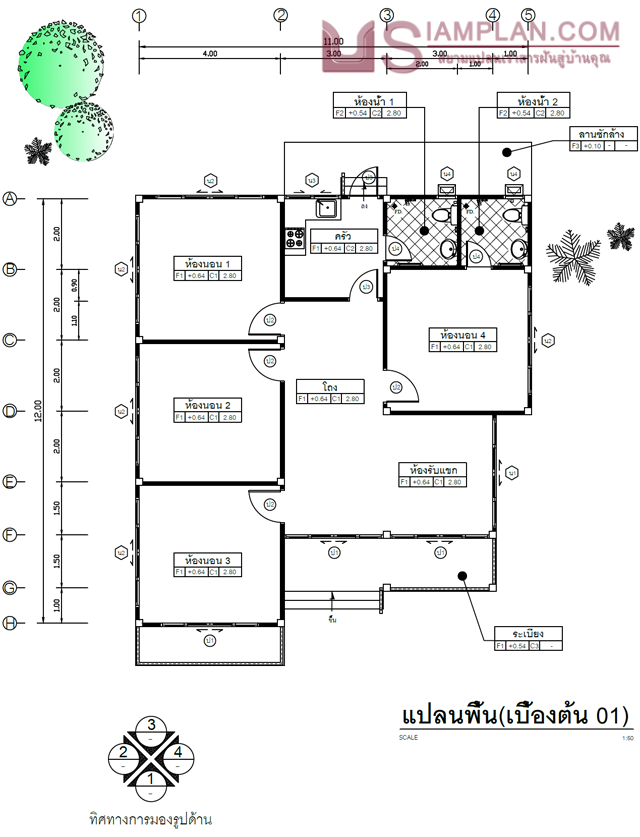 © siamplan.com แปลนพื้น รหัส PP052 บ้านชั้นเดียว 4 ห้องนอน, 2 ห้องน้ำ พื้นที่ใช้ซอย 124 ตารางเมตร
