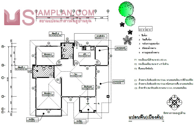 © siamplan.com แบบบ้านดอกแก้ว (รหัส DP030) บ้านชั้นเดียว 2 ห้องนอน, 2 ห้องน้ำ พื้นที่ใช้ซอย 122 ตารางเมตร