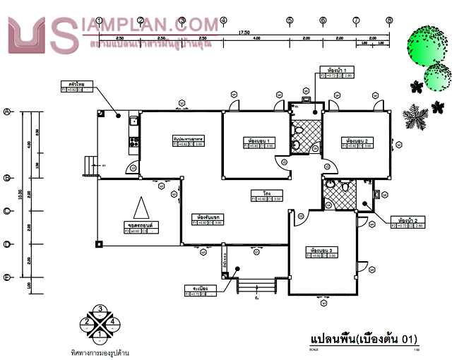 © siamplan.com แปลนพื้น รหัส PP051 บ้านชั้นเดียว 3 ห้องนอน, 2 ห้องน้ำ พื้นที่ใช้ซอย 140 ตารางเมตร